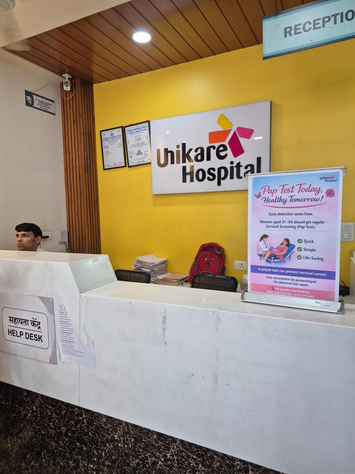 Reception