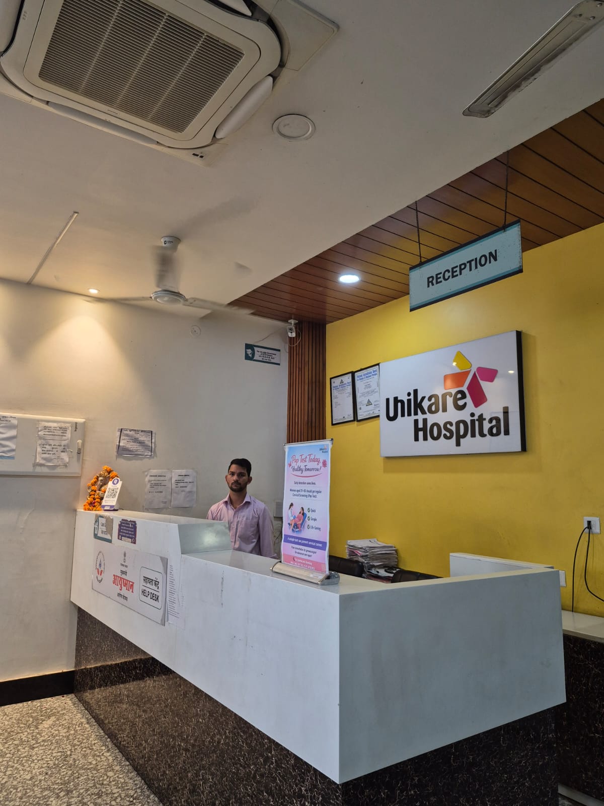 Reception
