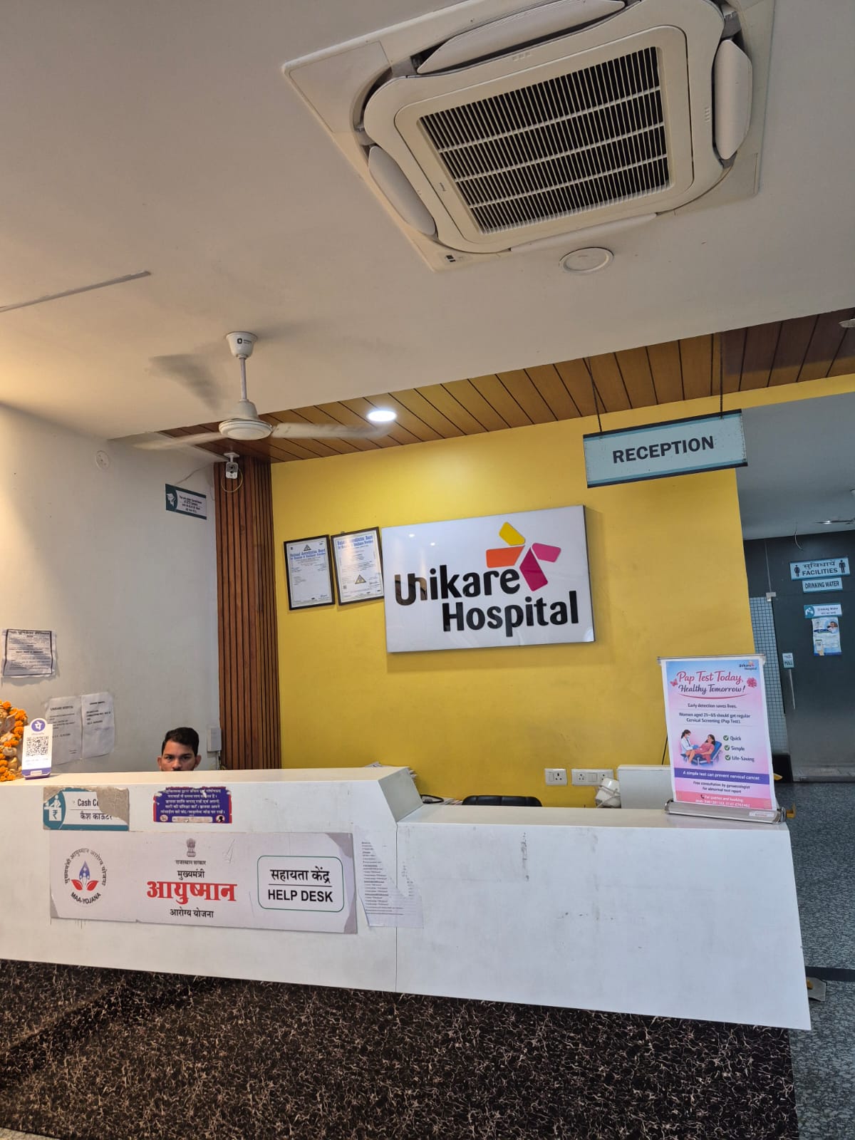 Reception