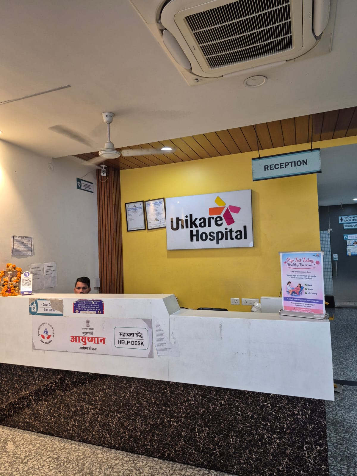Reception